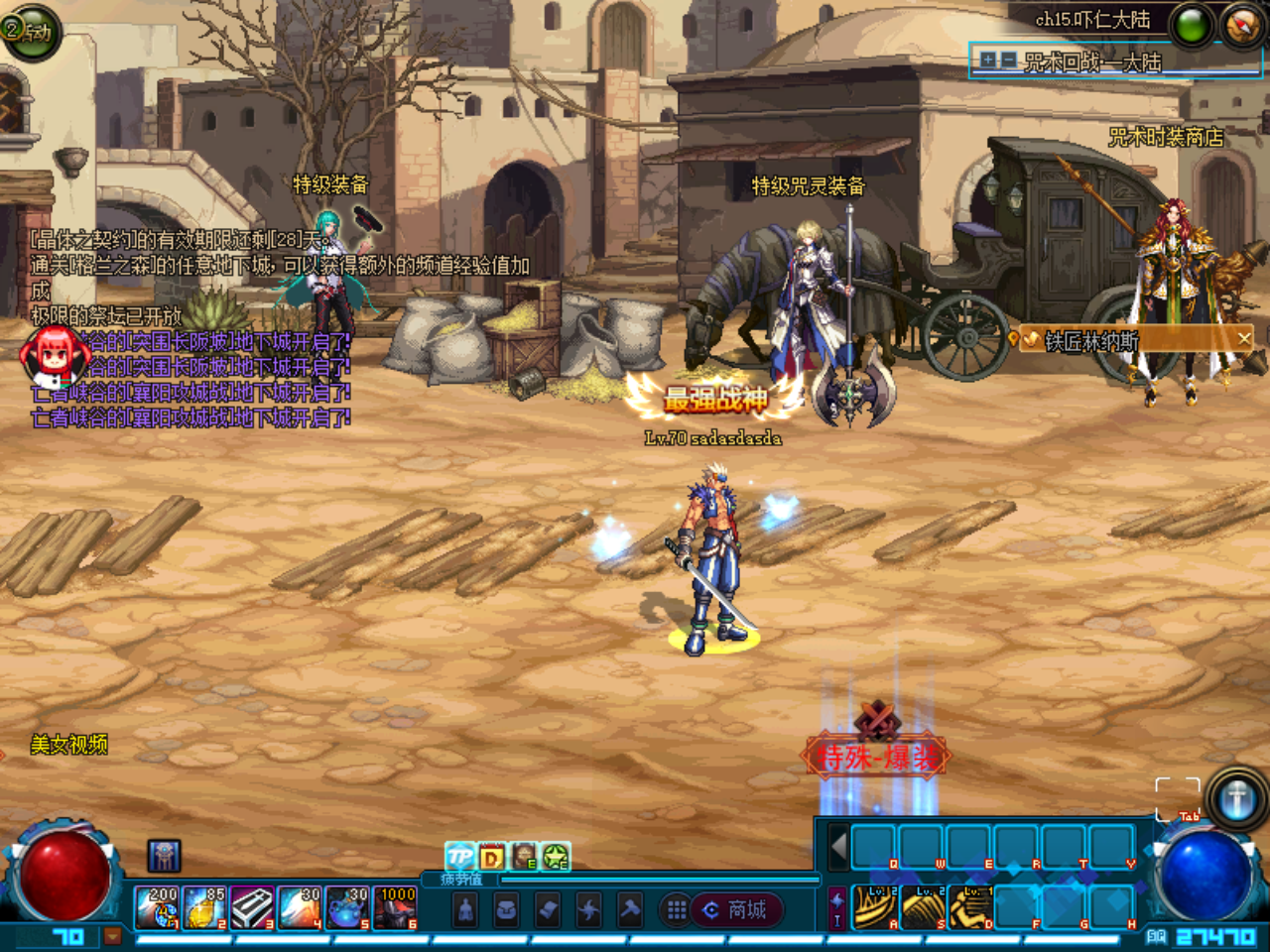 NN_$Z4]{{6IJ51D0H8KWDOI - 副本.png