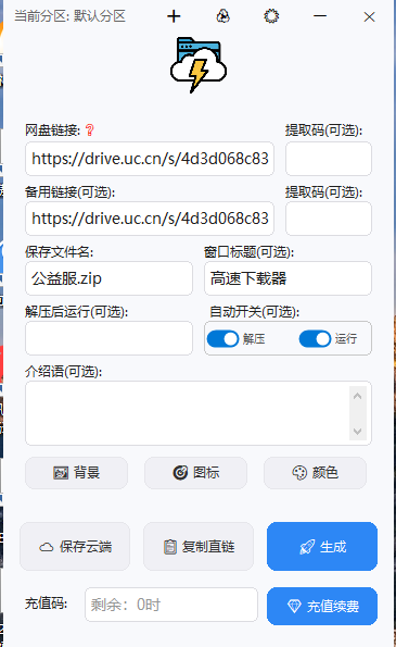 QQ截图20260309205358.png