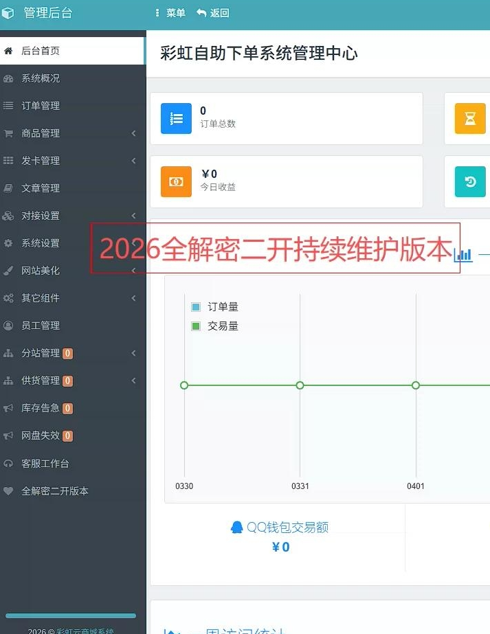 1777337497712601.png 图片.png