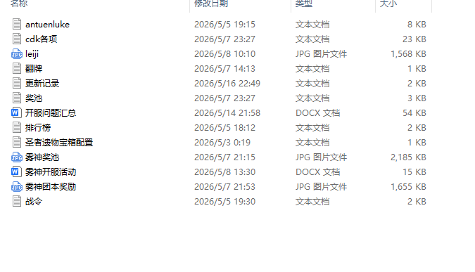 5e25576b-2dc7-4657-8a58-d0e59629bf10.png