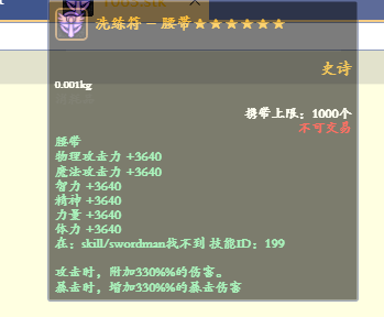 OUC4~{X~ZLWF42$U_$2MUDN.png