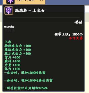 MVK6JKMHCR}7NZQ6Z3HJ1{B.png