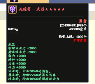 LOZ@F27H2N8P7GHR5]0_~IR.png