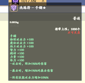 K@4BJIMS2`4(51B}T$7919N.png