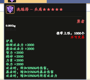 U~R023((MO)286%[[H2GITE.png