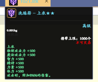 JF32D5U5T3_L85M5)7A4~JH.png