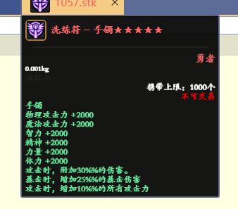 7}%UU50PZ9{2SIKZO5HT]MW.png