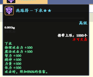 8XX_%KT3S7P(E6}9Z]0LL@N.png