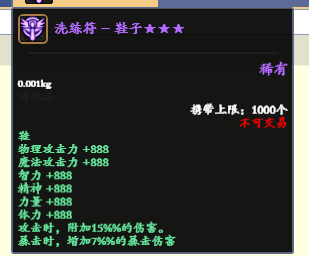 XSCC73]8H41%]R(SX2QC26A.png