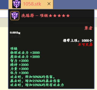 _6)6T5~``K@$RW0V}(3D_J7.png