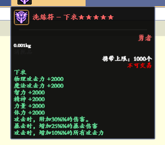 3S4(NTDR@F3@D~O@5E}3I1X.png