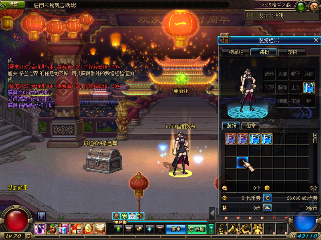8F)BEN[(BXC])D`FHOQ5]8V.png