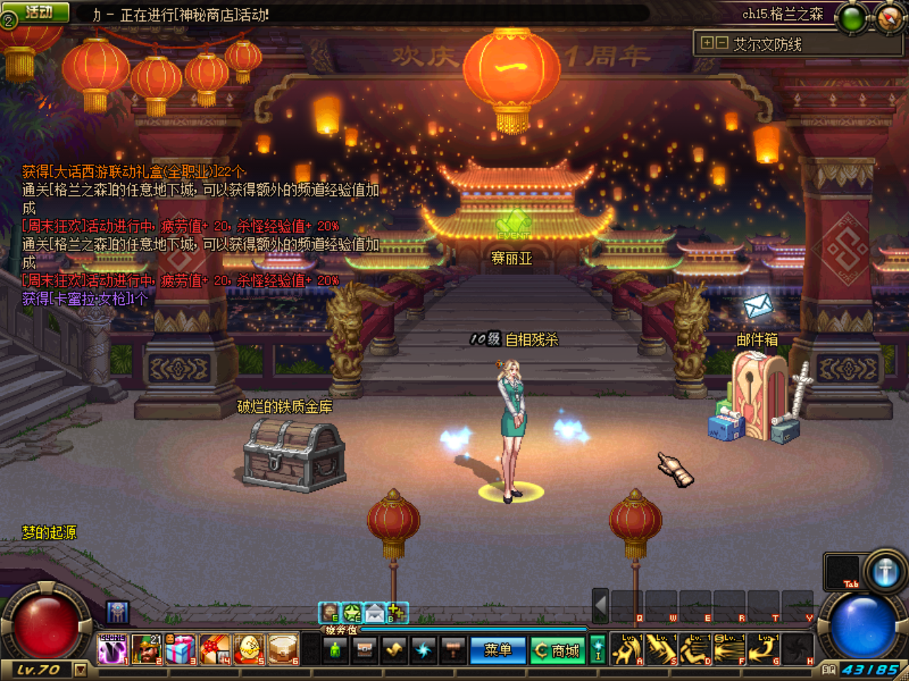 @N1925M%NUS$3M`$B4J(44W.png