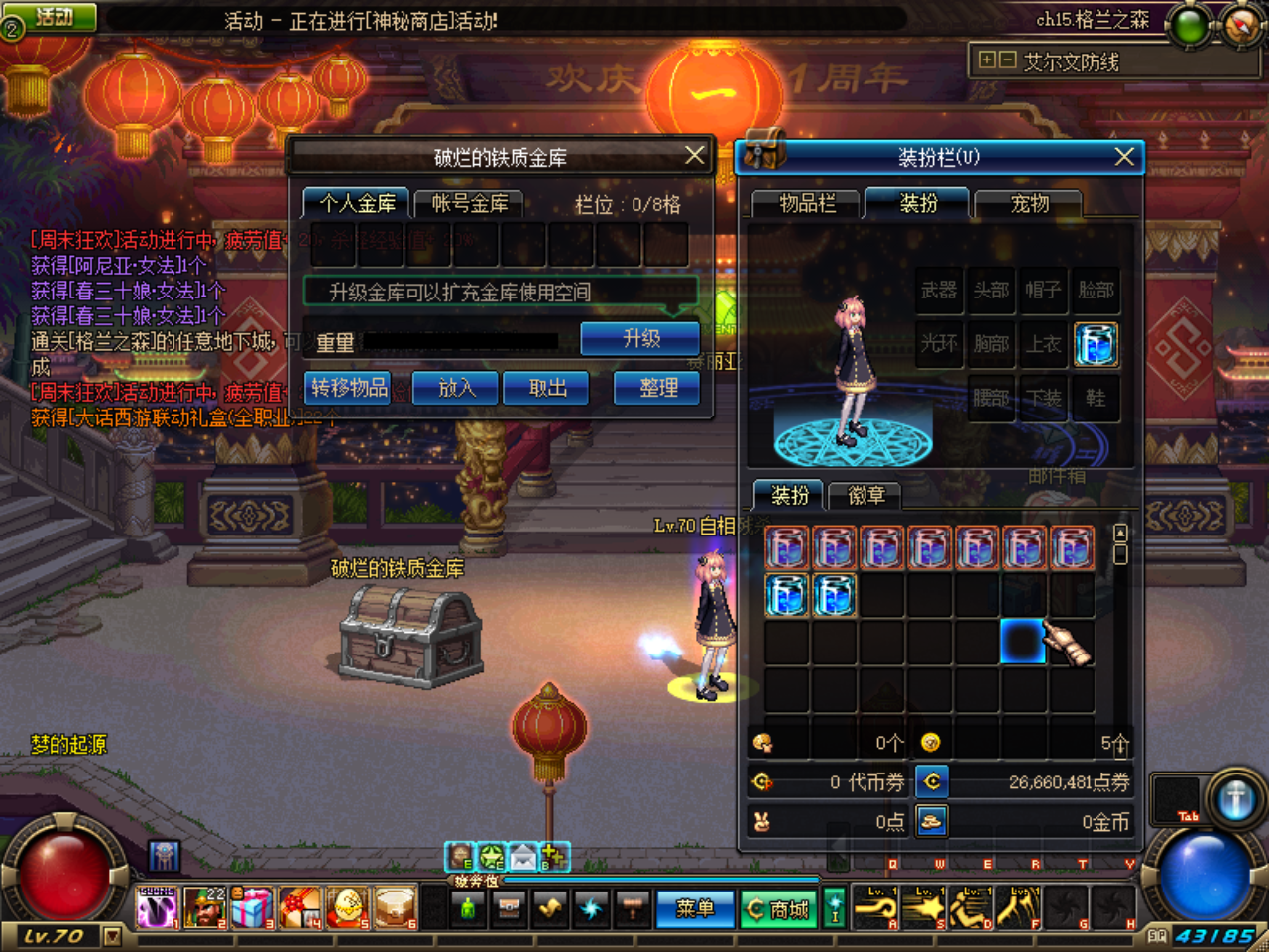 151X6P3MC(211D7Z8$PFEQX.png