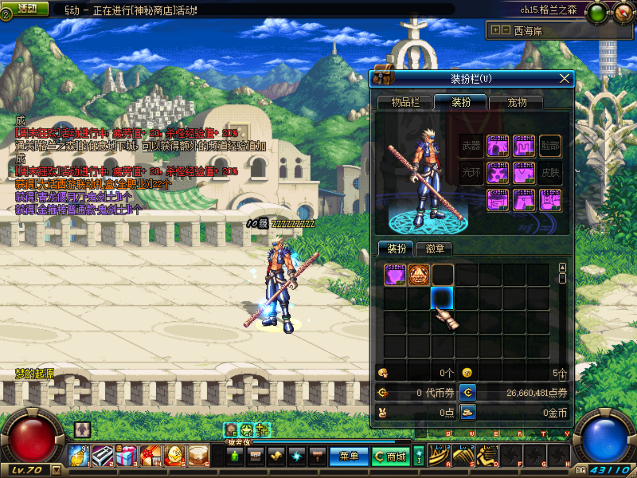 3FEWG}QCSTIHA4TM2TJSML8.png