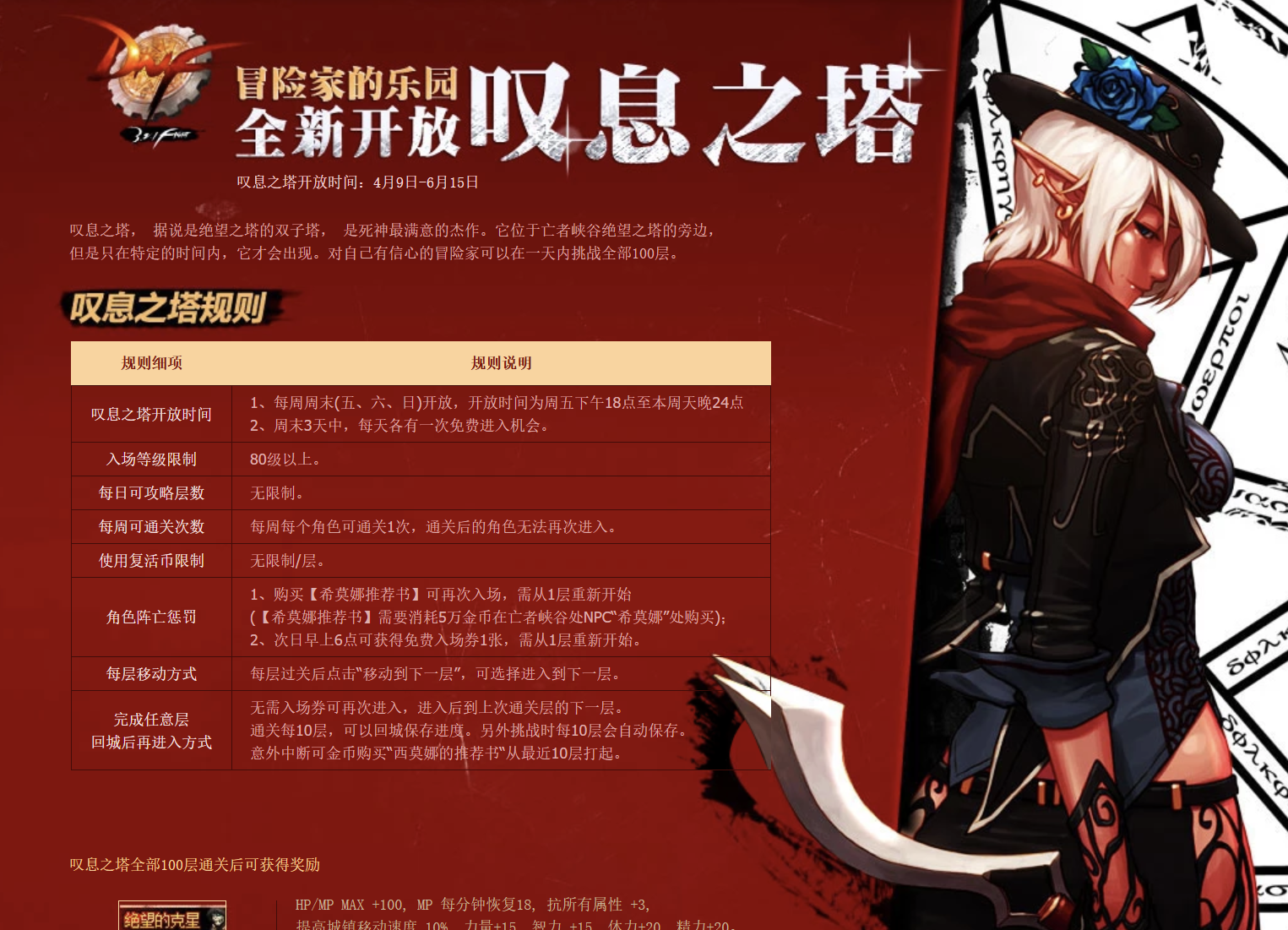 1780106454391779.jpg 网页介绍.jpg