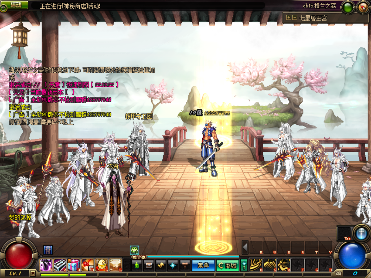 2VS]1B{@DRPG]N4TXA5GX`K.png
