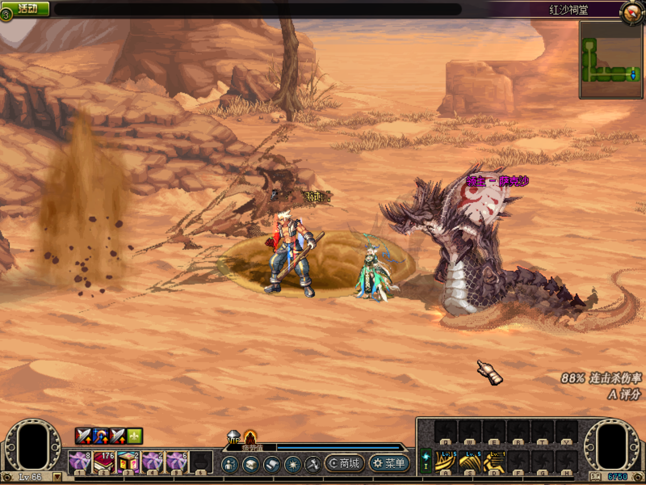 6_`Q0@_~)KOBQDR}]%[P8FB.png