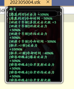 (`[0GP)5R5GR0A9P)4R0KON.png