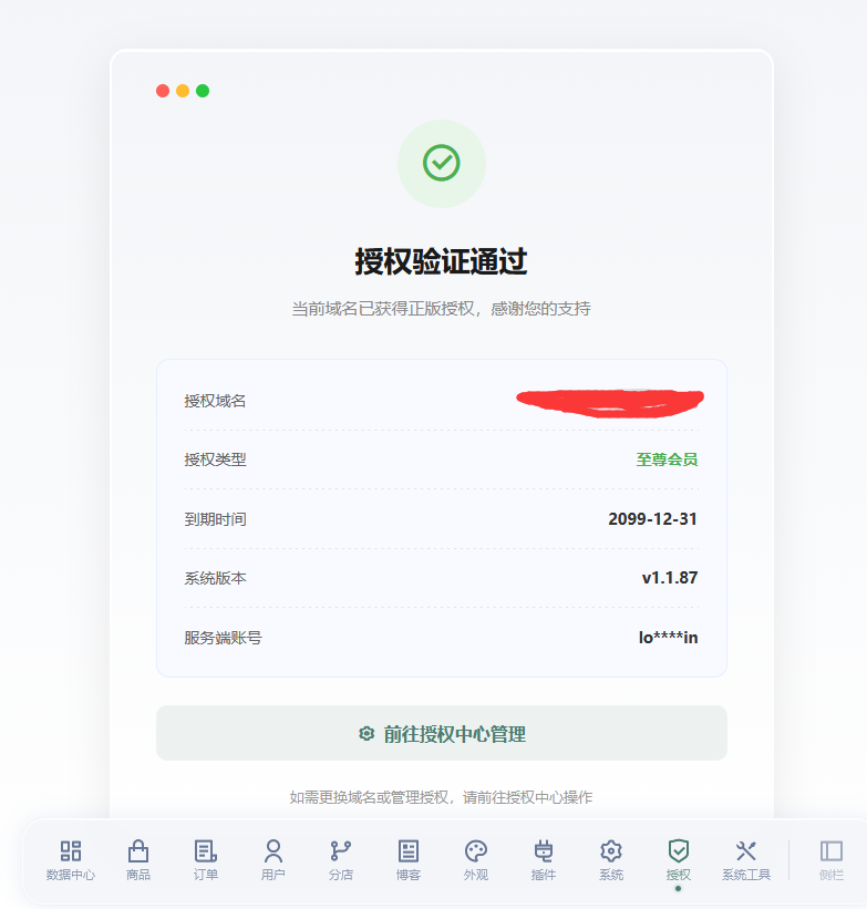 1782117344635237.png 图片.png
