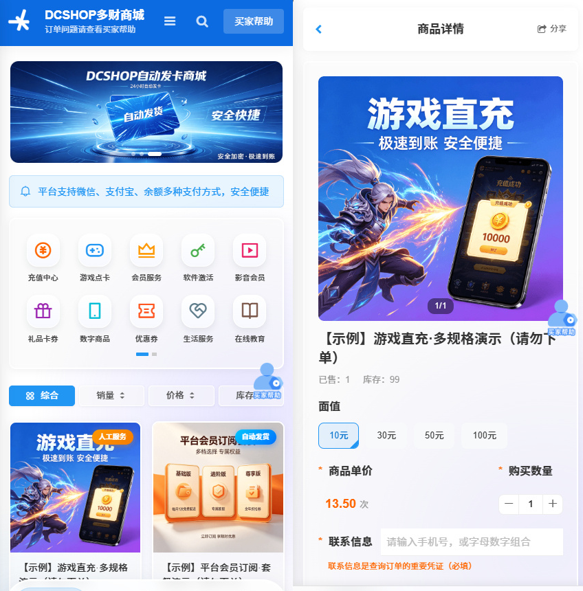 1782117380476210.png 图片.png