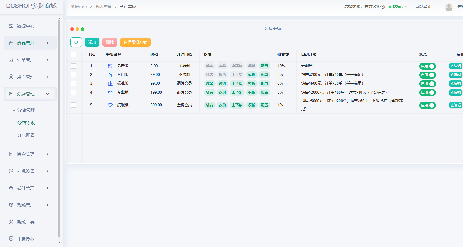 1782117434334947.png 图片.png