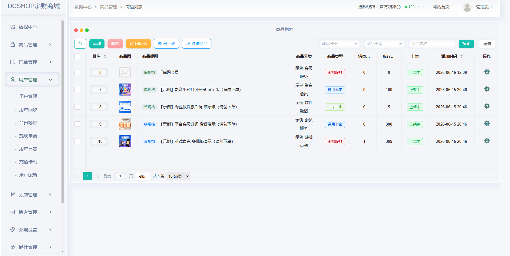 1782117475646719.png 图片.png