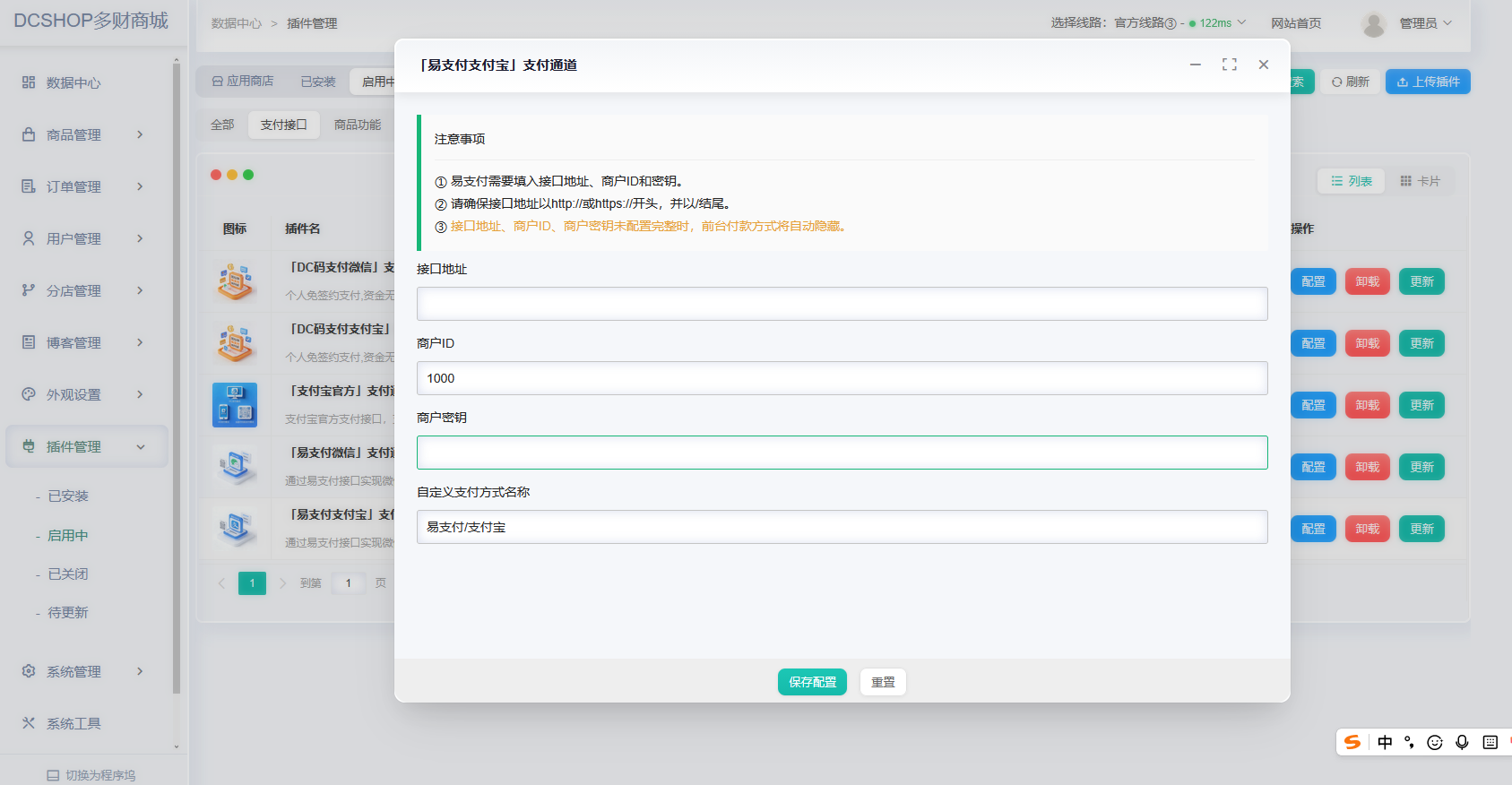 1782117519679170.png 图片.png