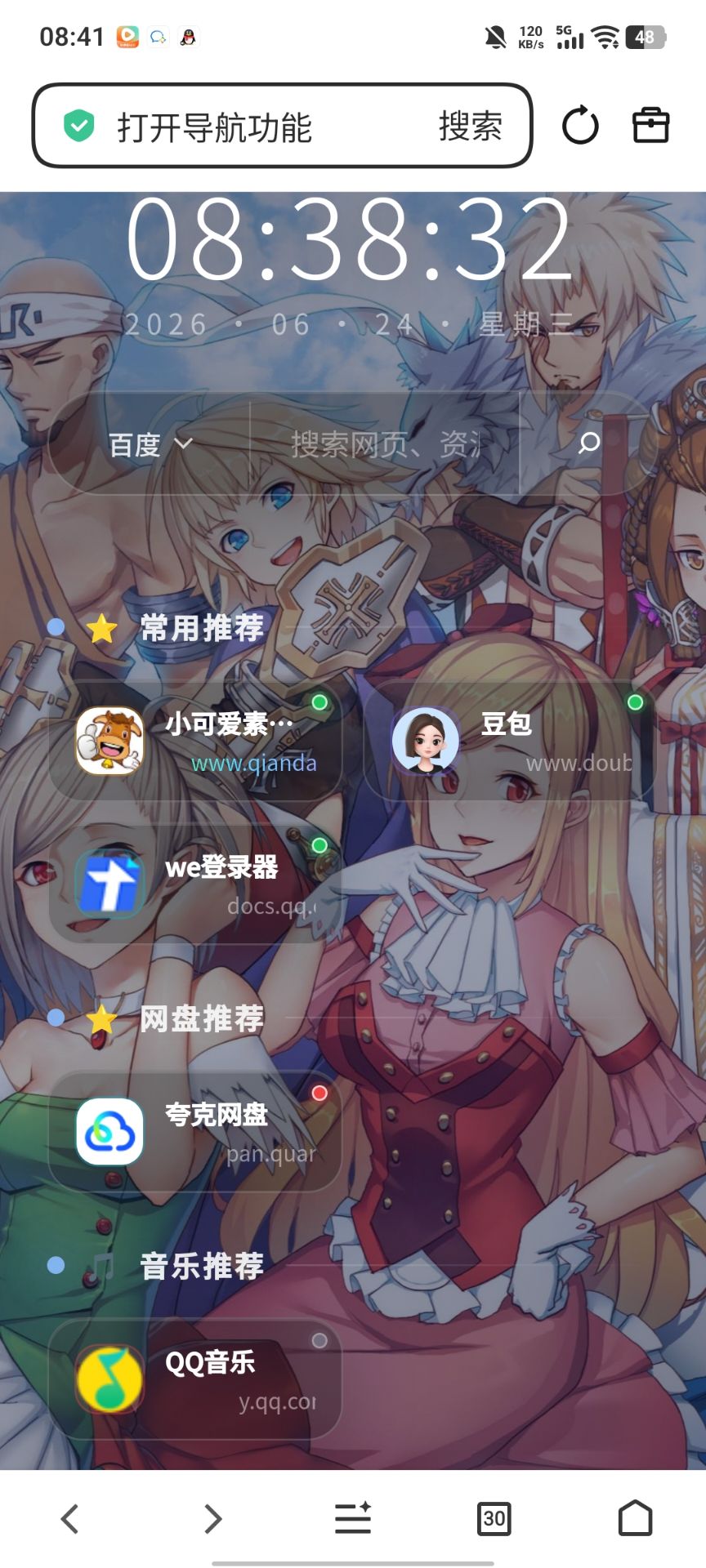 1782261939362370.jpg QQ图片20260624084142.jpg