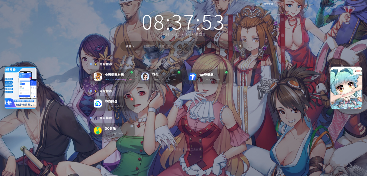 1782261964294107.png 图片.png
