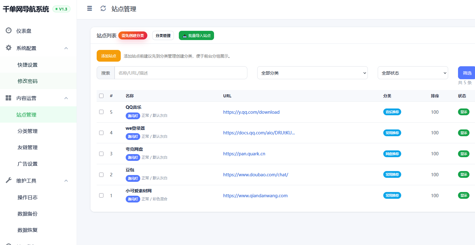 1782262019716558.png 图片.png