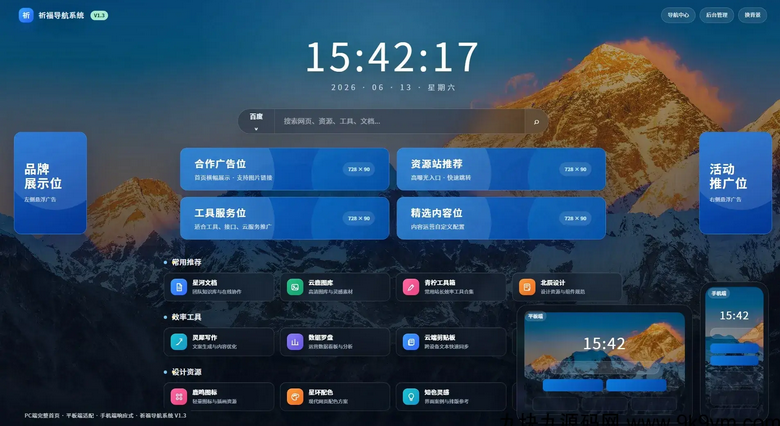 1782262056507409.png 图片.png