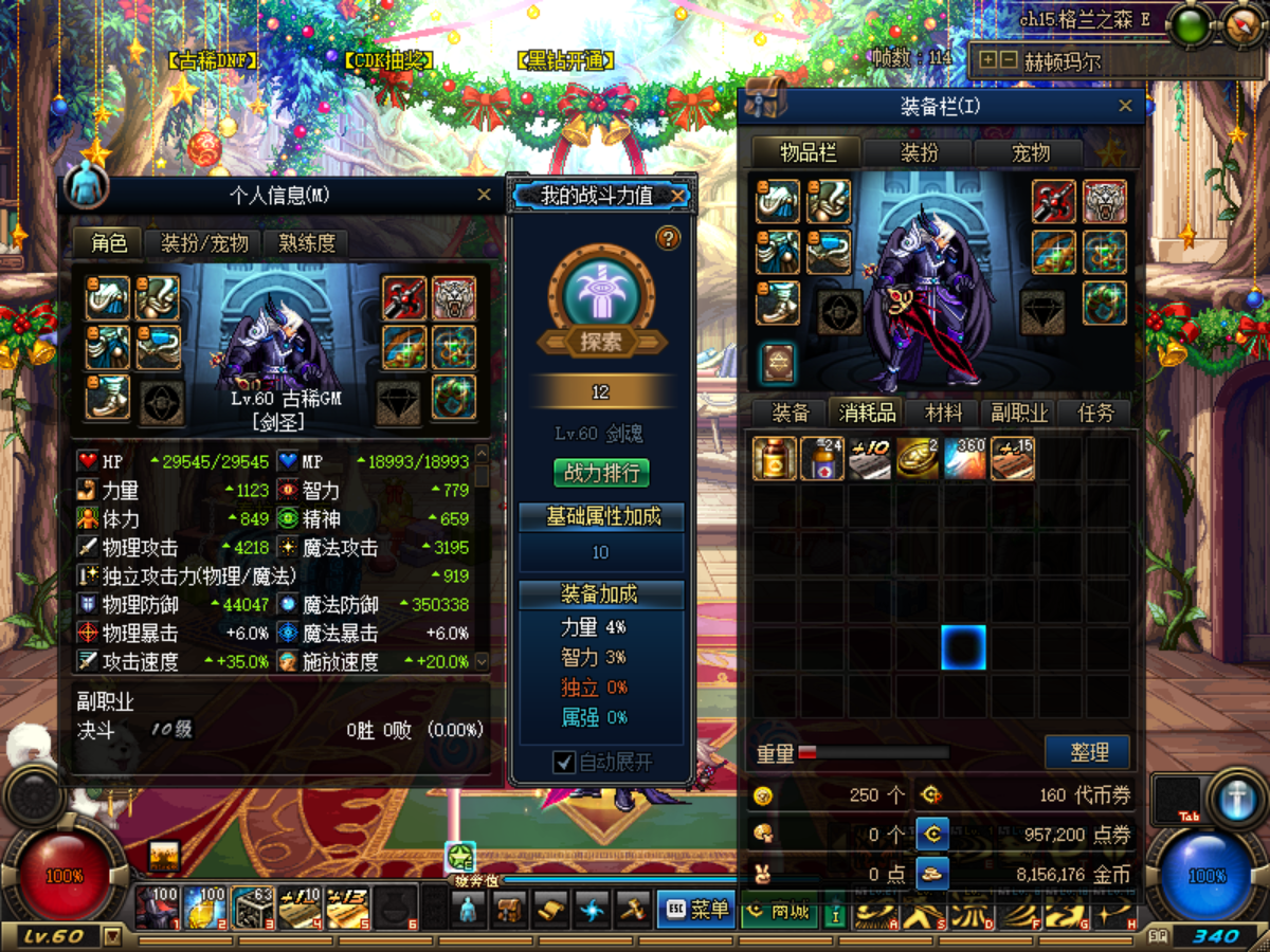 1784042571986215.jpg QQ20260714-232105.jpg