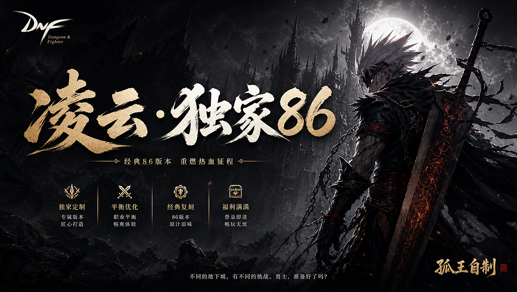 86加载图2.png