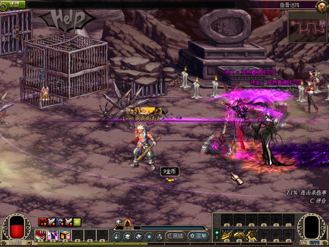 V7R@]~RTIVQXQD`6W2QX`DO.png
