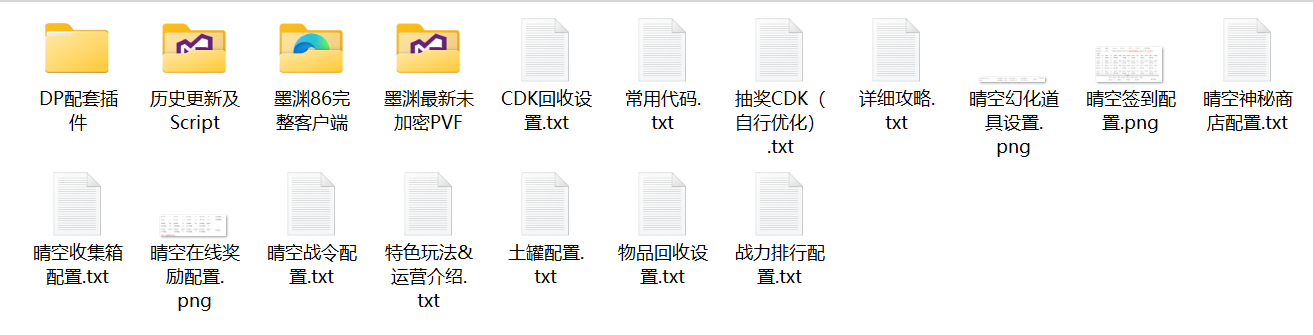 1785415715614143.jpg 墨渊86文件截图.jpg