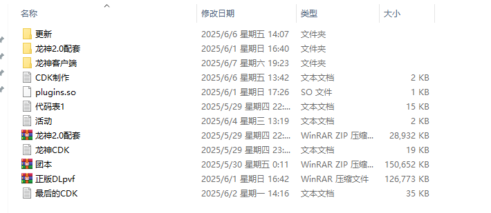 d460165aaefa24bf5d34e485eecc430b_1749307602554485.png