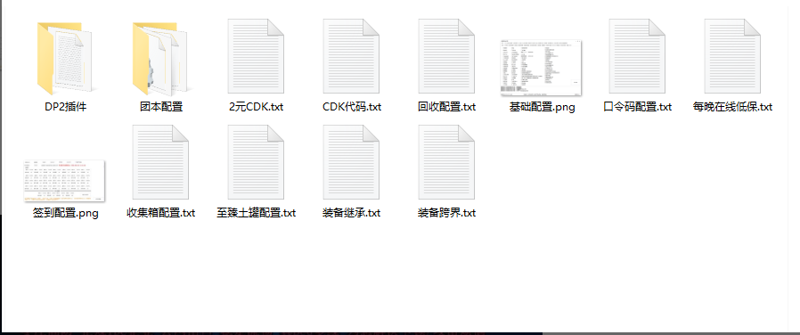 1786930482547825.png image.png