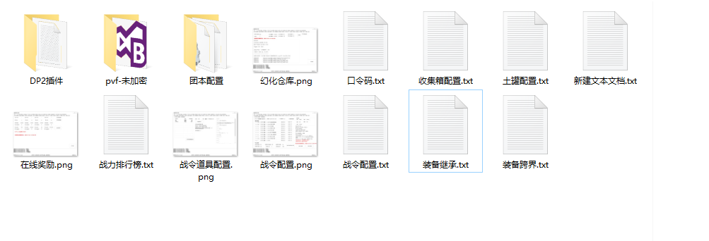 1786931642166016.png image.png