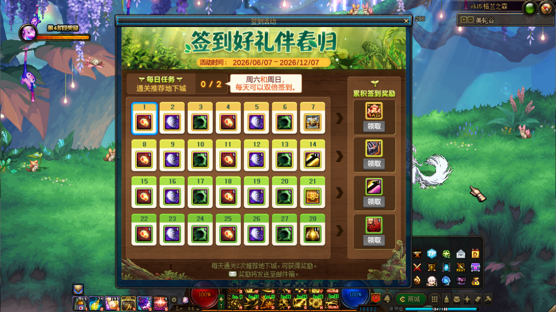 1787490840607422.png image (5).png