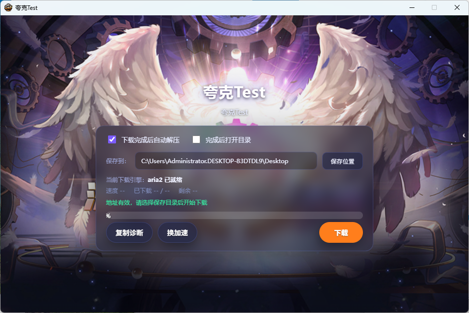 QQ20260913-131218.png