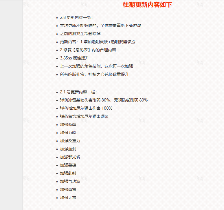 4761134b-3222-469c-9302-9ec047db2dee.png