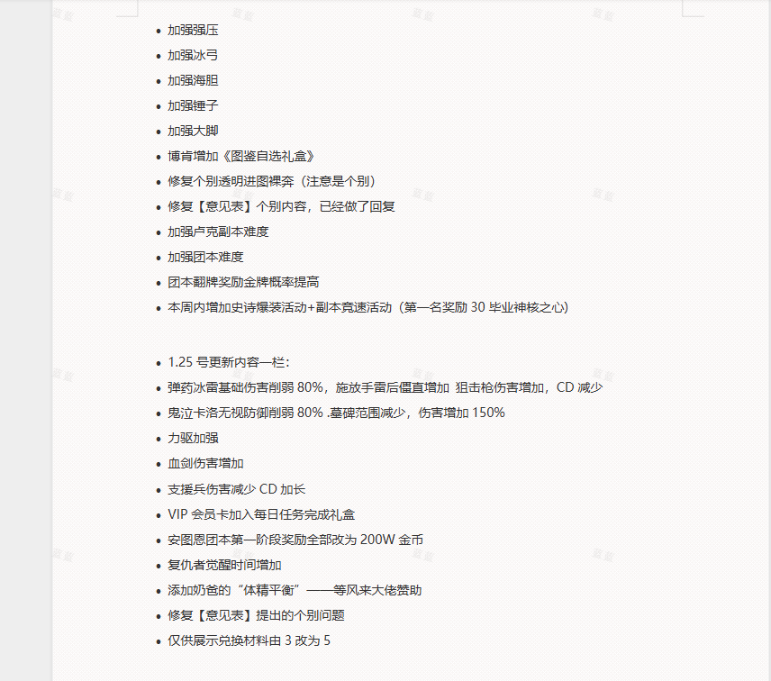 e60270ca-e3fc-4598-b2c7-ee70b0fb66a9.png