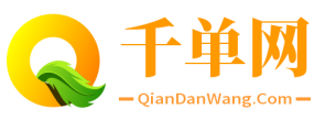 千单网