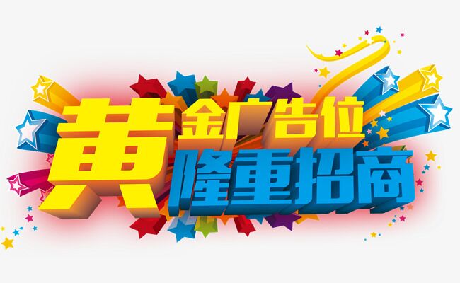 虚以待位 30/月