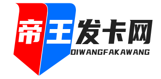 帝王寄售