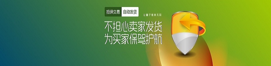 资讯详情页最新发布上方横幅
